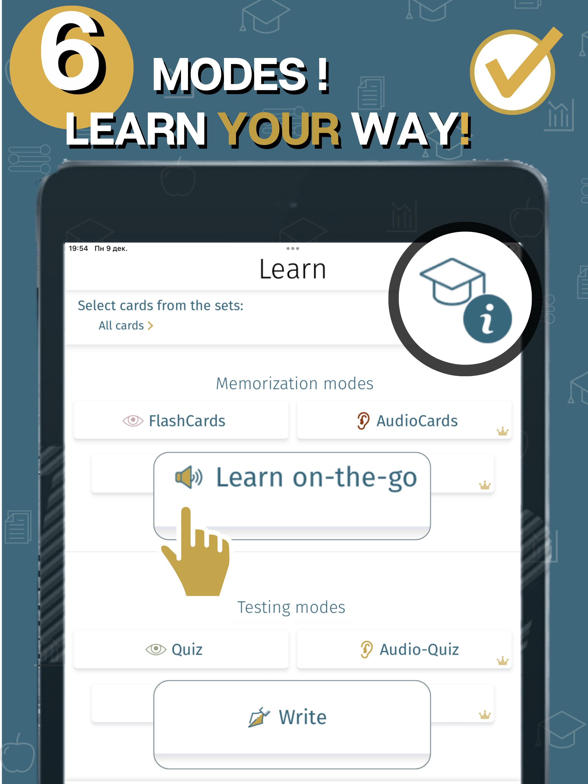 My Flash Cards Maker MemoWord screenshot 12