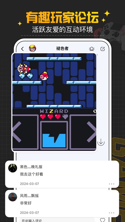 闪游社区 - 探索发现专属于你的经典游戏厅爱好资源