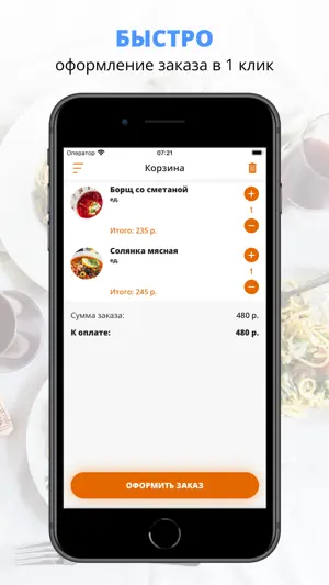 Улыбашки | Сергиев Посад screenshot 3
