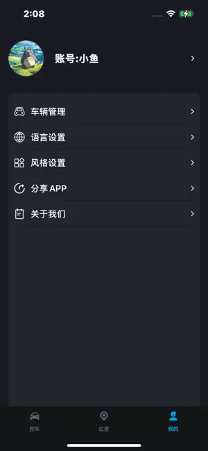 KeyFlick screenshot 2