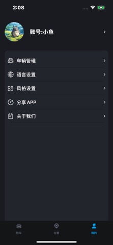 KeyFlick Screenshot 2 of 2