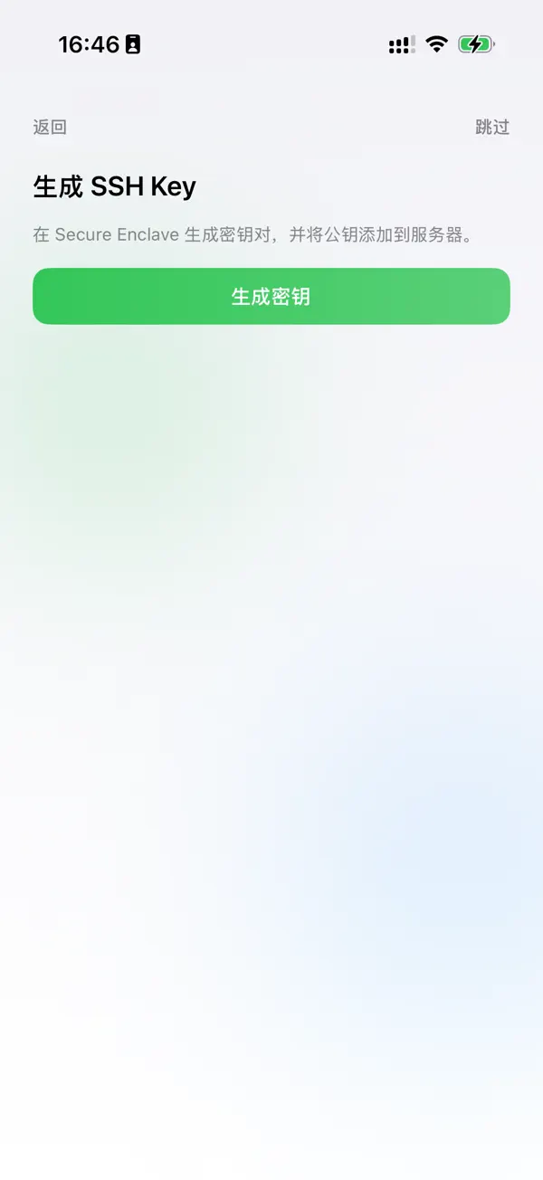 #3. Nomad Shell (iOS) di: 原野 葛