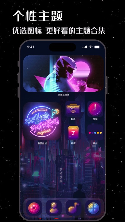 最美壁纸-手机动态主题AI壁纸