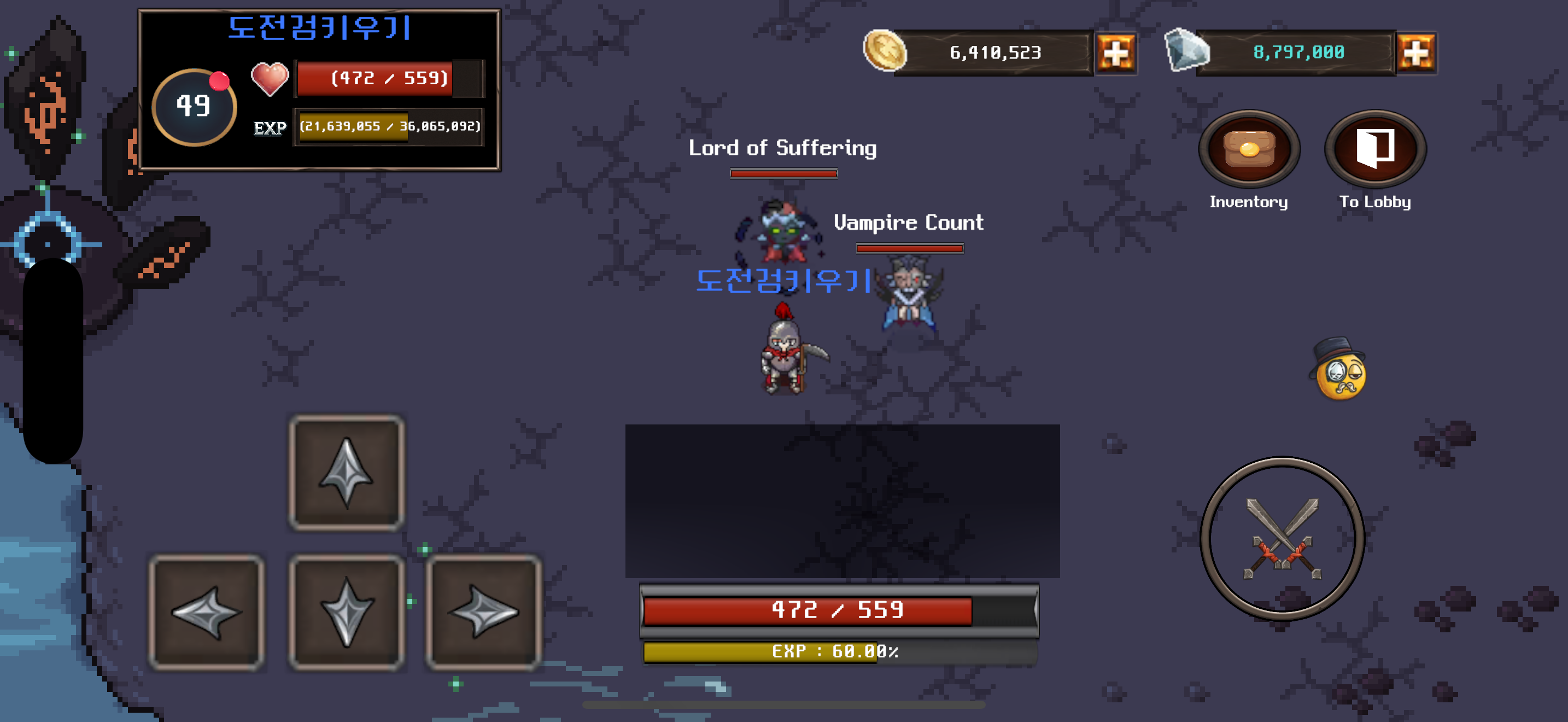 BladeUp screenshot 6