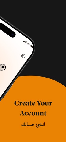 ABS Runner Screenshot 3 of 10