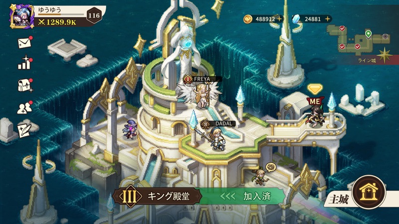 ゆうゆう機空団 screenshot 8