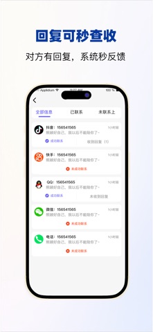 应用截图 3