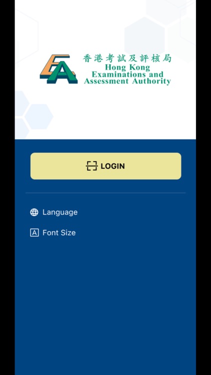 i-Invigilation (HKDSE) 監考易