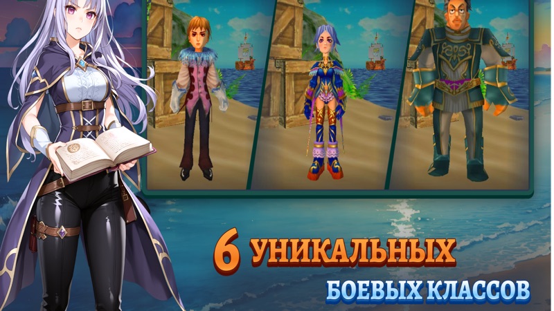 Magicsea Online－Anime MMORPG screenshot 3