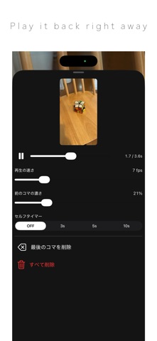 Easy Stop Motion Camera iPhone screenshot
