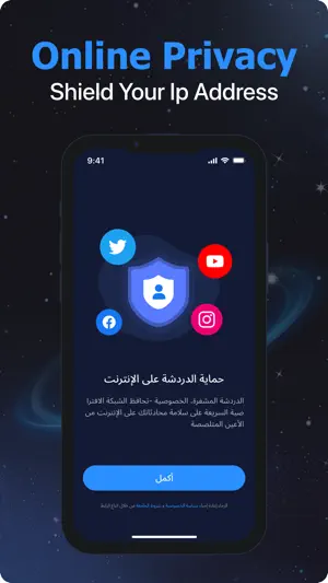 VPN - Super Fast VPN screenshot 2