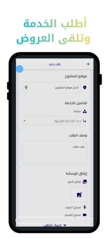 easefix screenshot