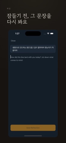 새김 screenshot