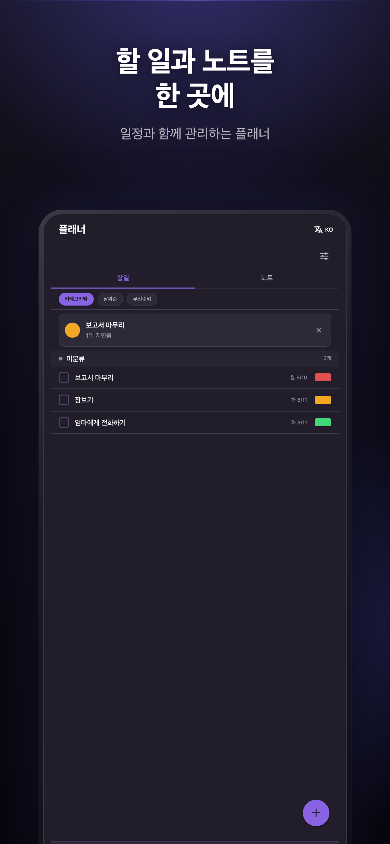 투투리스트 screenshot 7