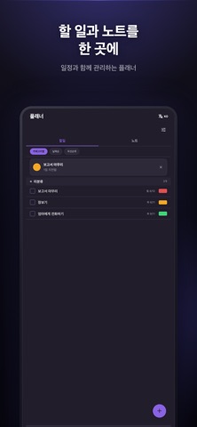 투투리스트 screenshot
