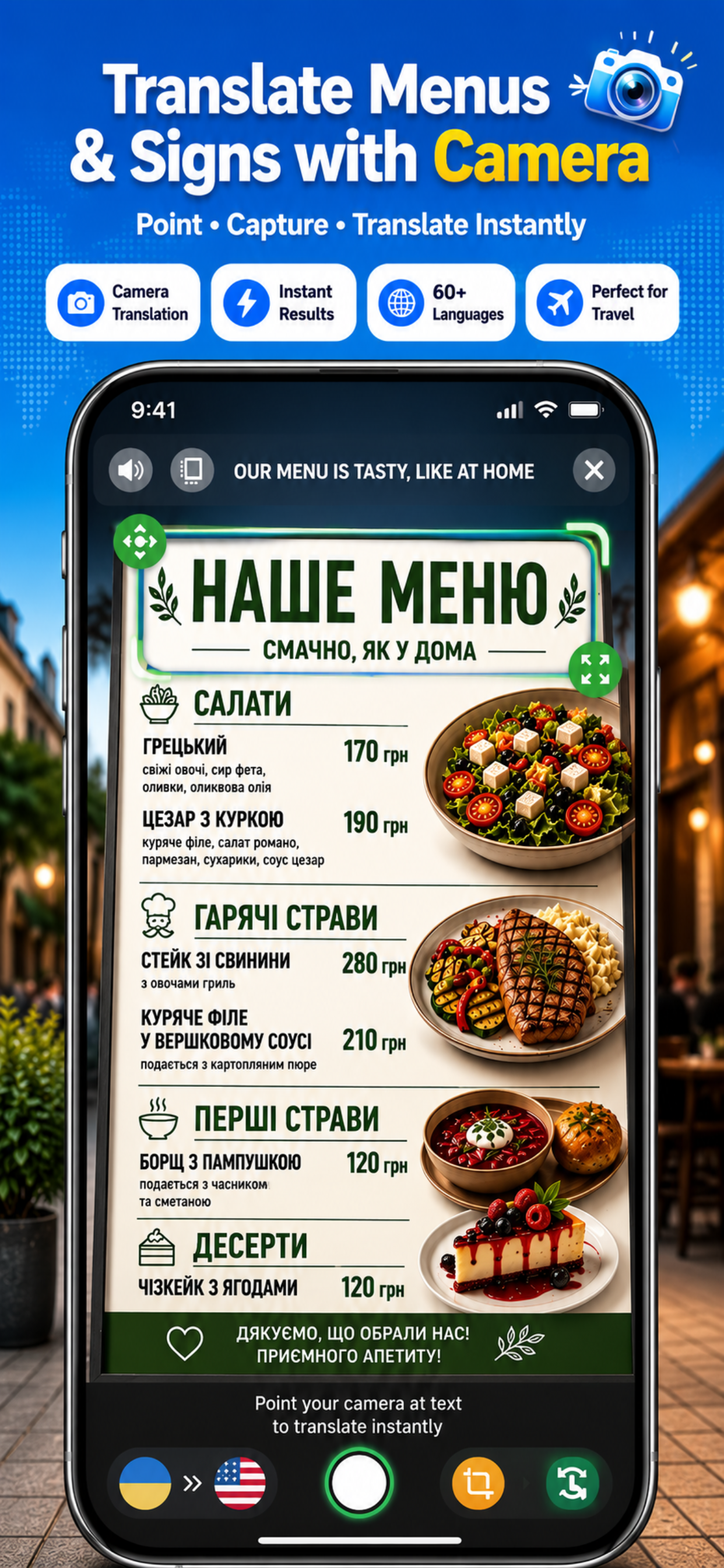 Ukrainian Translator: Voice AI screenshot 3