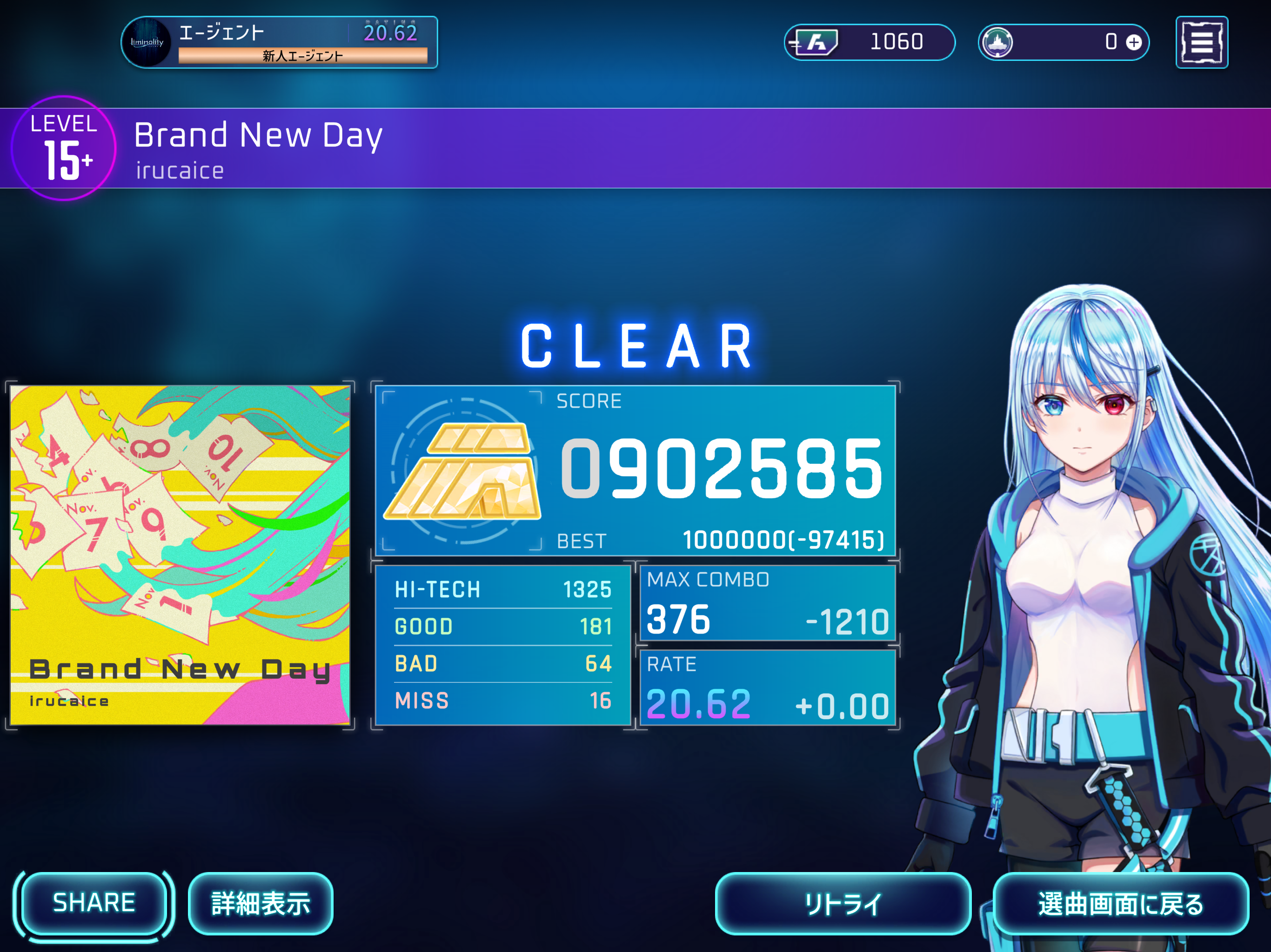 Liminality - Rhythm game screenshot 13