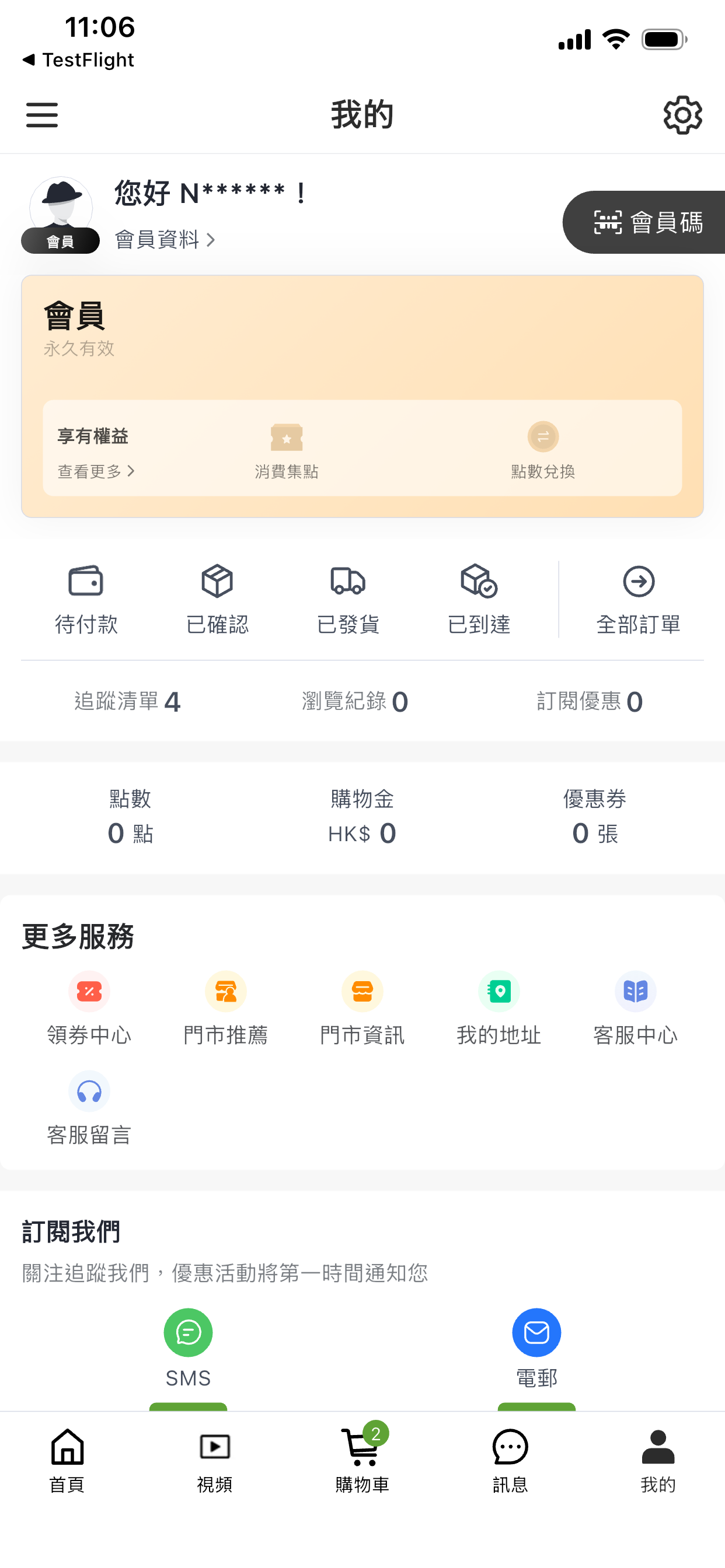 《喜‧團圓》 screenshot 6