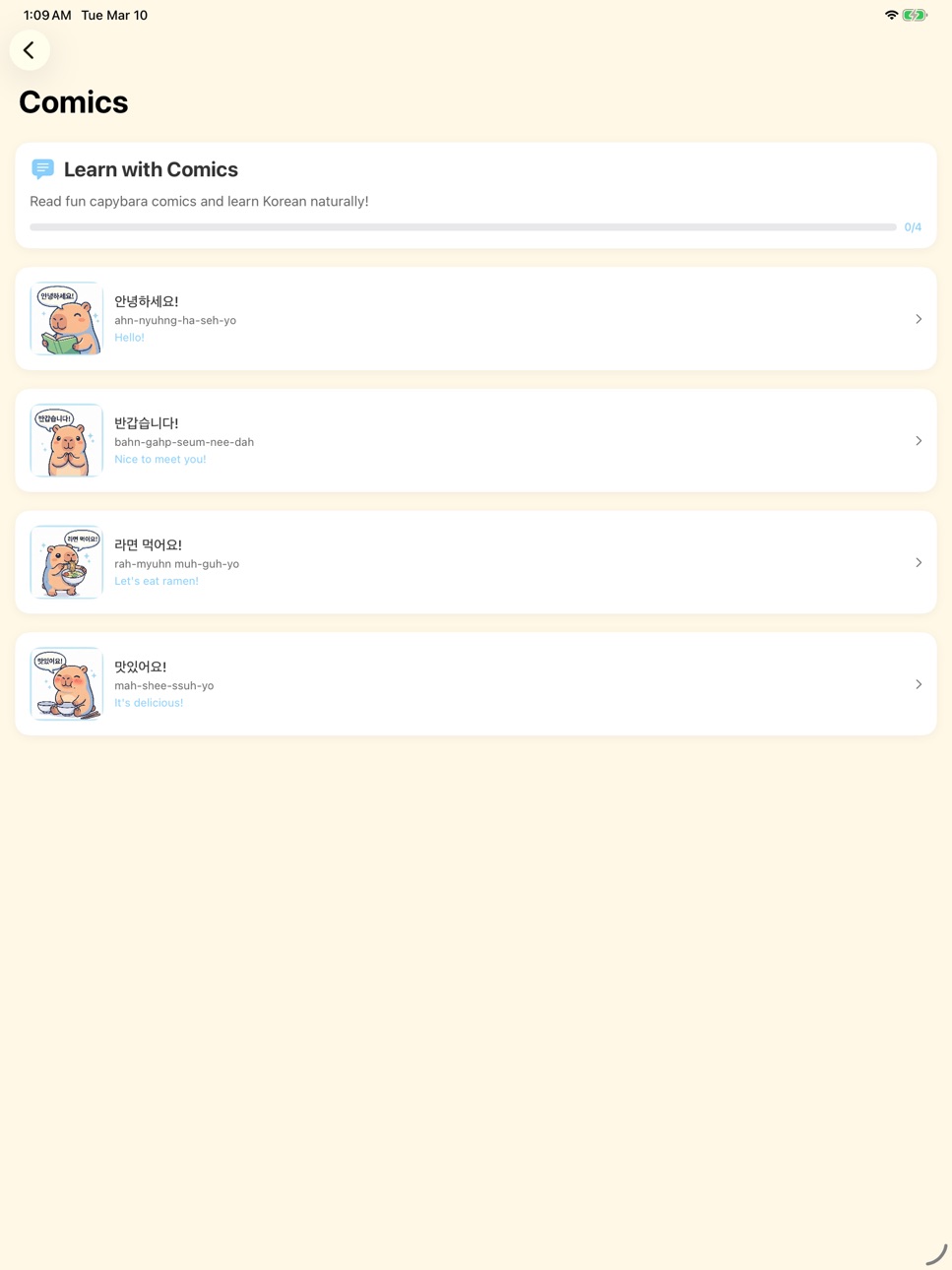 iPad screenshot