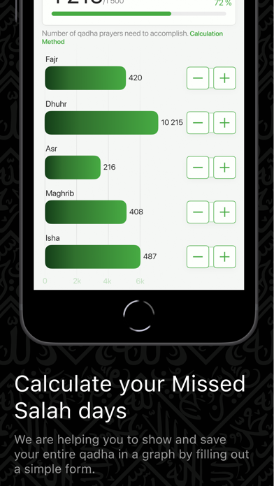 Quran — القرآن العظيم iPhone screenshot 5 - Education app