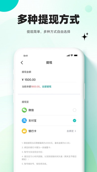 放心妈妈服务端-护士、护工、陪诊、心理师、育婴师注册 Screenshot