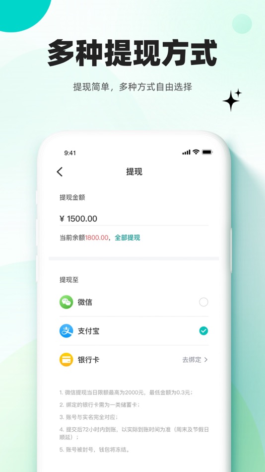 #4. 放心妈妈服务端-护士、护工、陪诊、心理师、育婴师注册 (iOS) 来自: Shenzhen Wanquanhe Technology Co.,Ltd.