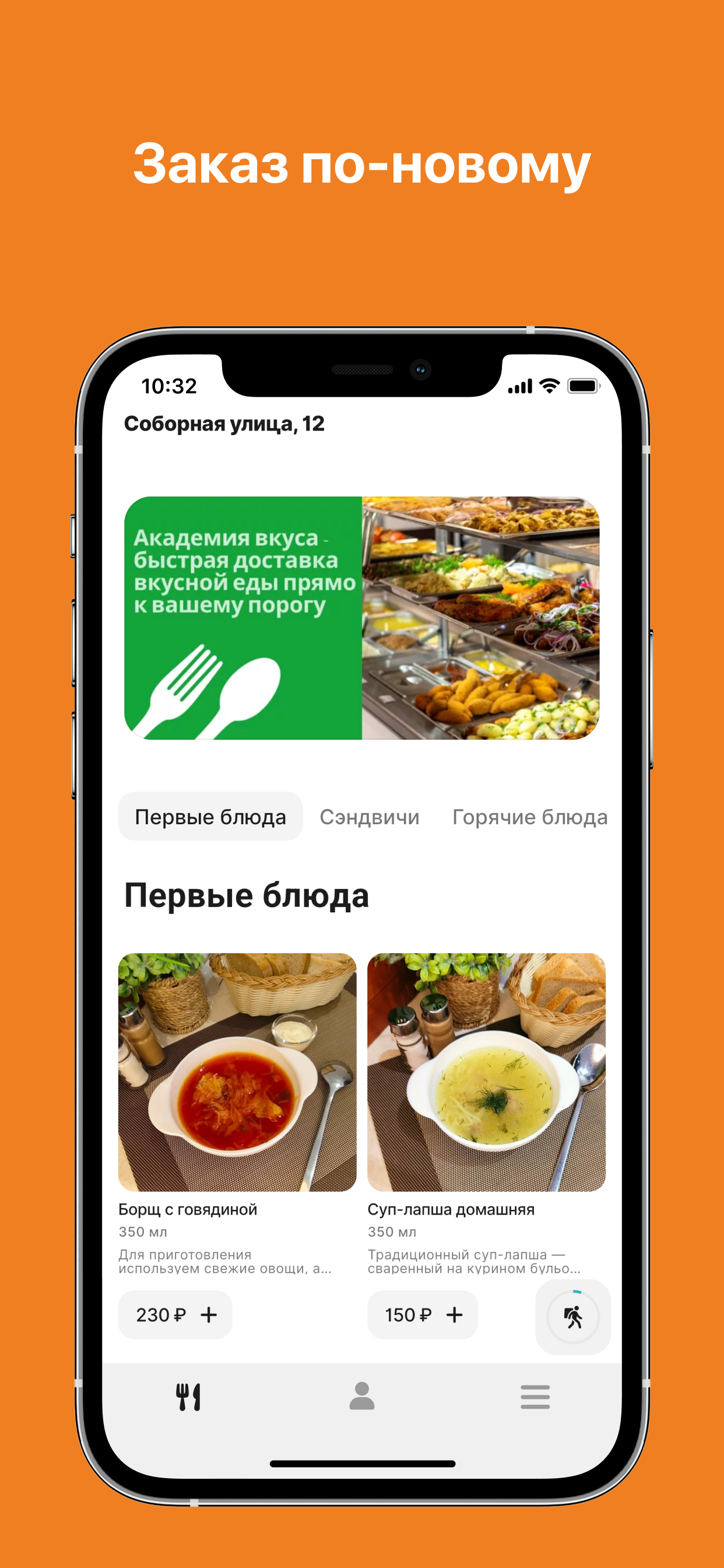 АВ.Доставка