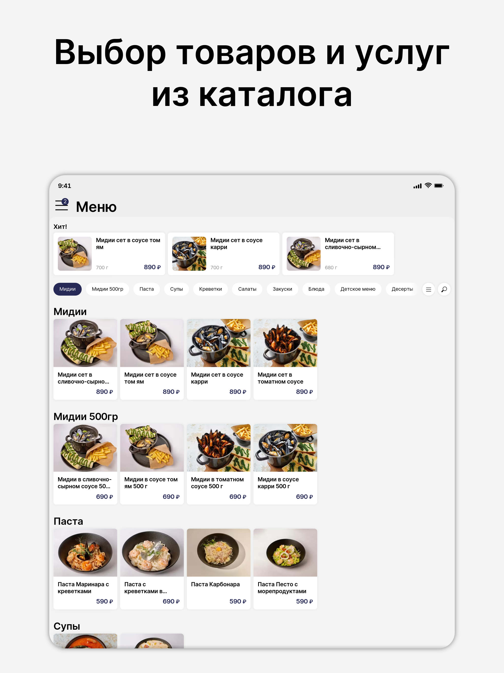 Мидийный Дом