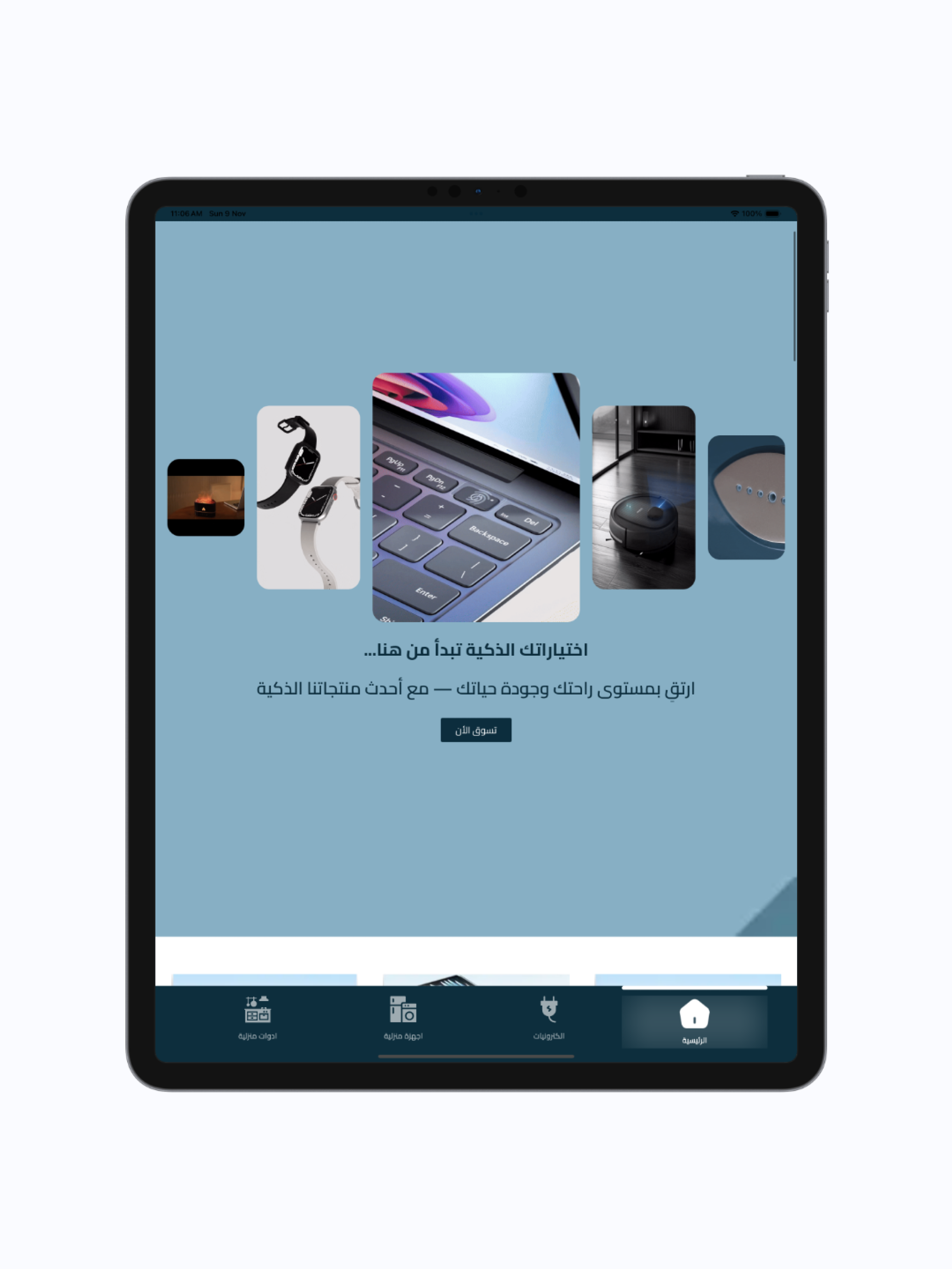 TQNIYAH screenshot 7
