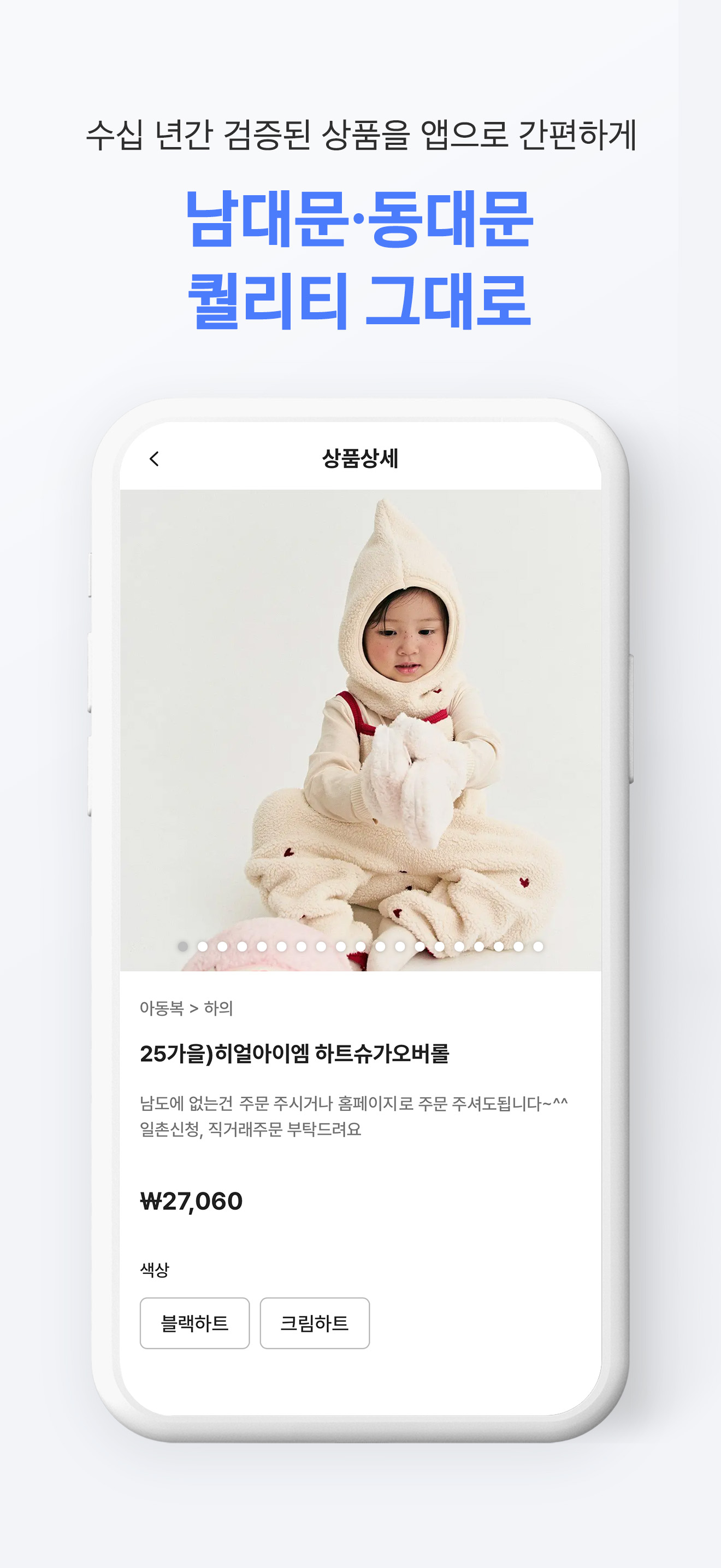 CareOn+ screenshot 3