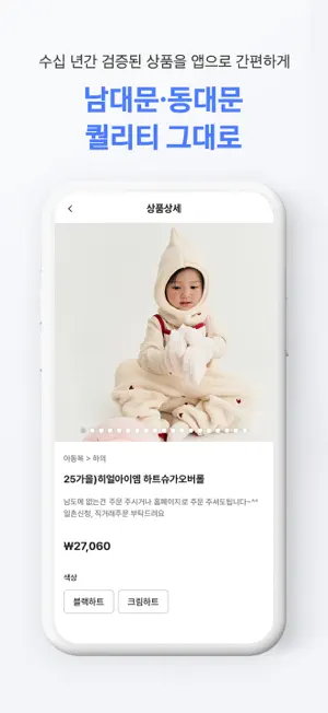 CareOn+ screenshot 3