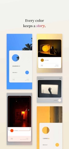 Seizo: Color Journal Screenshot 4 of 7
