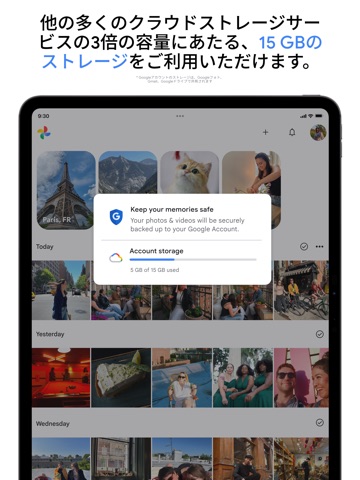 Google フォト App Store preview screenshot 6