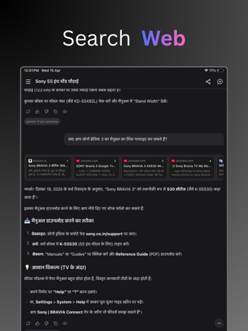 MeraChat - AI Assistant iPad screenshot