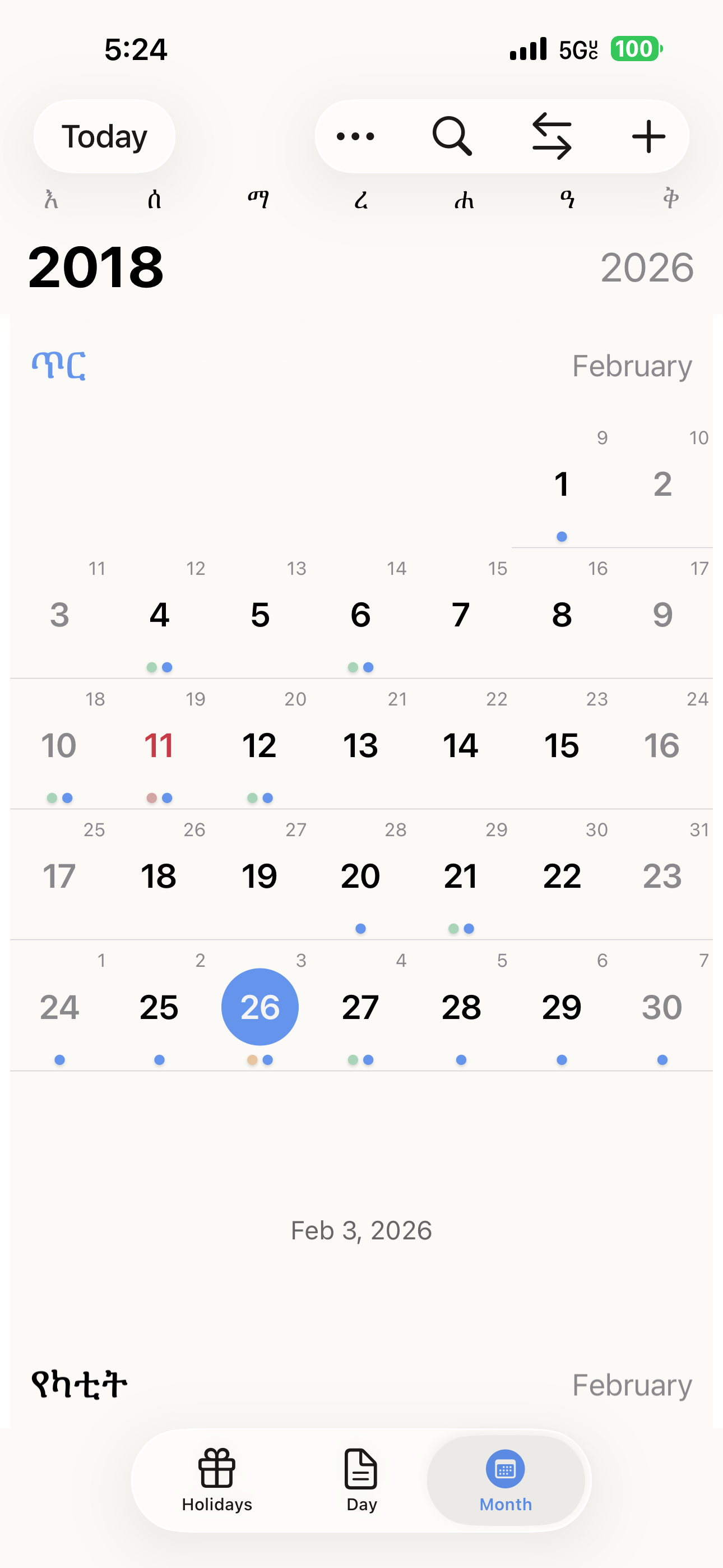 Ethiopian Calendar