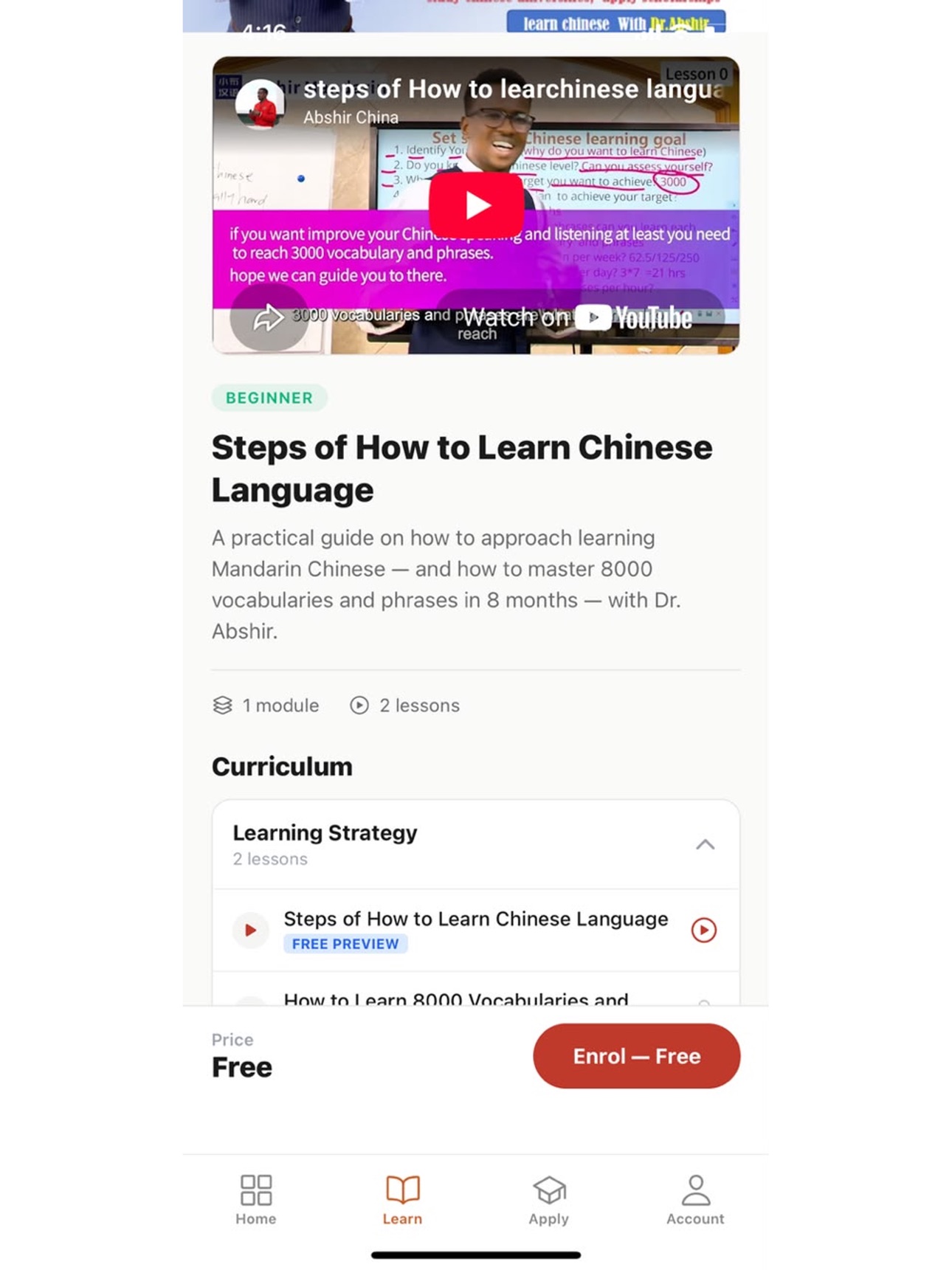 Screenshot 8 of Abshir China