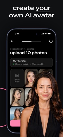 Lumpix: AI Photo and Video screenshot