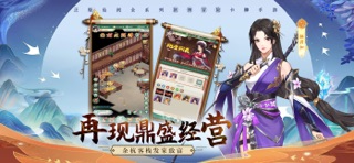 仙剑至尊-策略单机回合制仙剑奇侠手游 screenshot