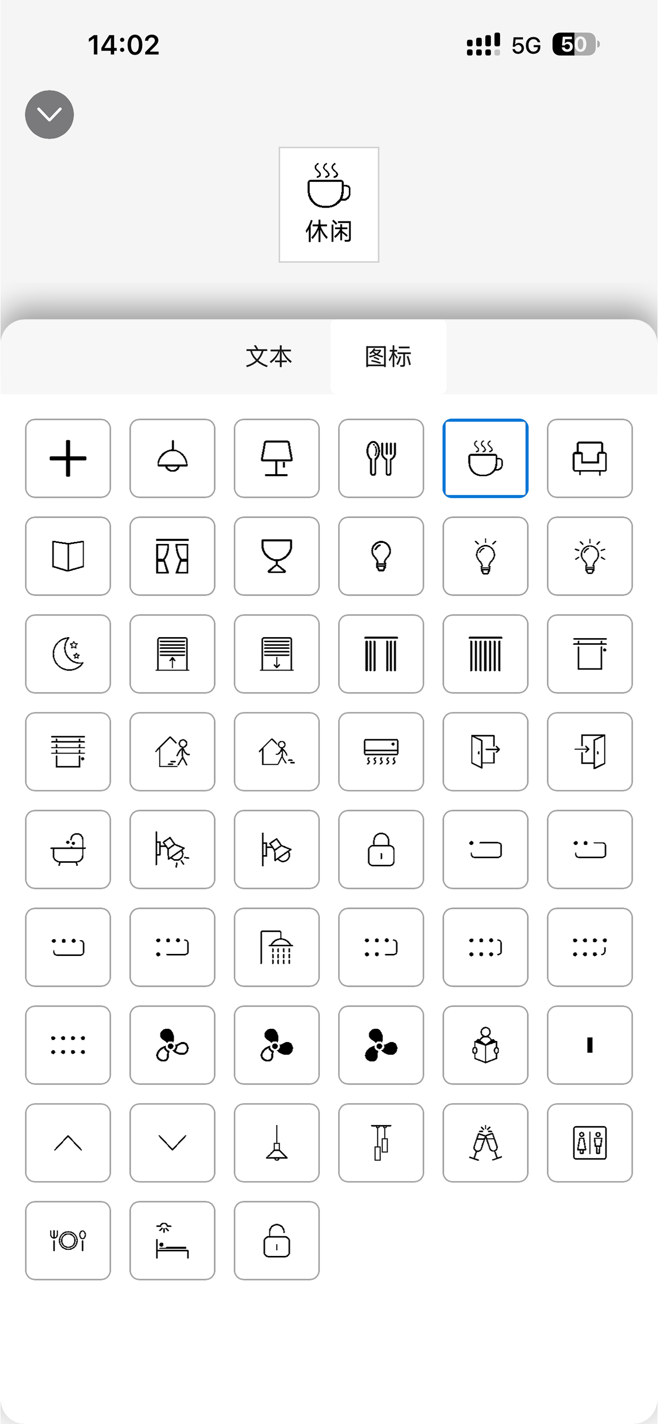 InkSet - Configuration Tool