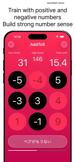 SumXMinus – Negative Math screenshot 4