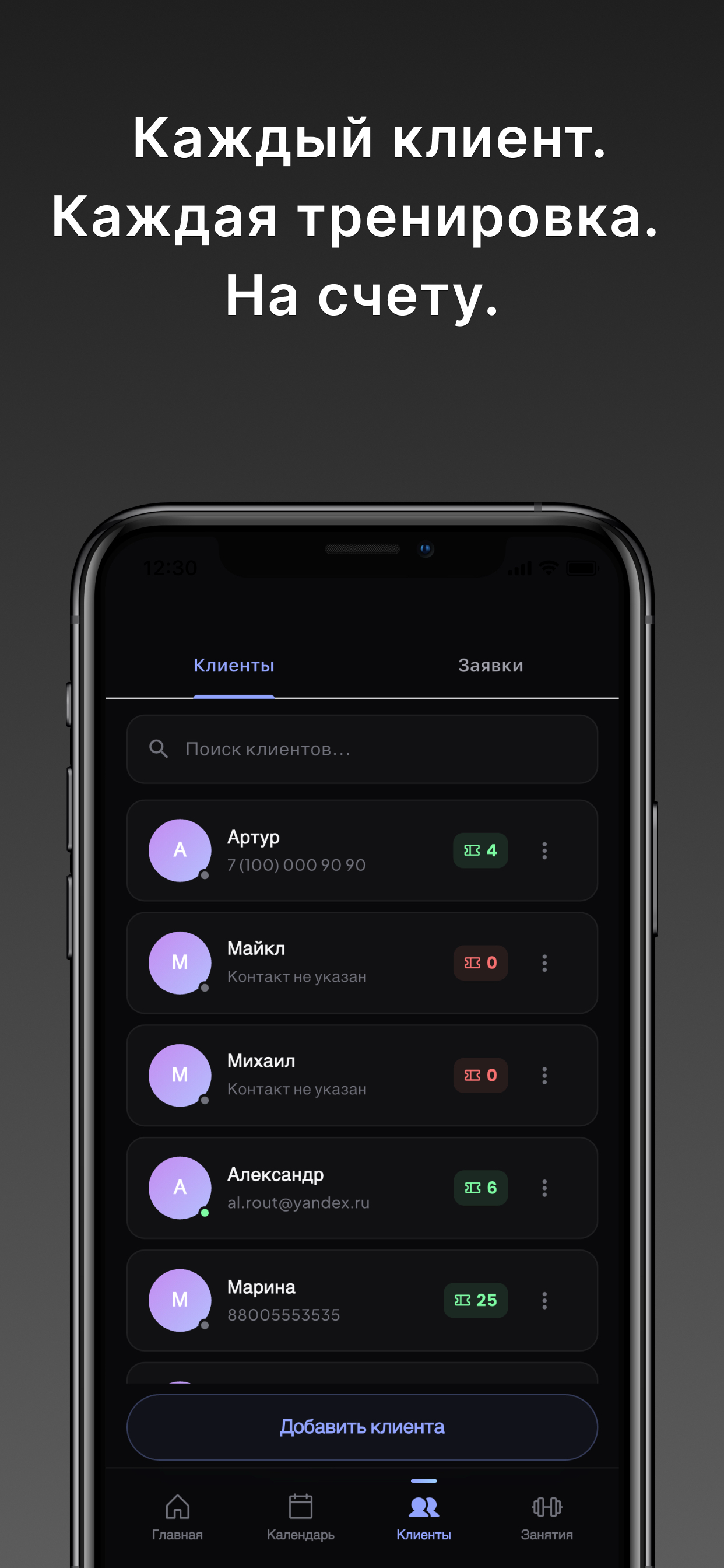 Elevate — фитнес и тренировки screenshot 5