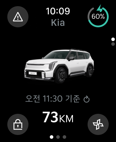 Kia App