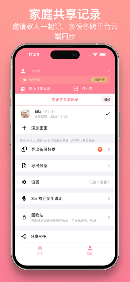 Baby Tracker - Newborn Tracker App Store screenshot 7