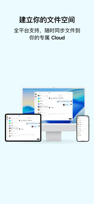 与你探索版 screenshot 4
