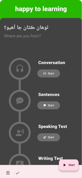 Sindhi - Listening Speaking Screenshot 8 of 8