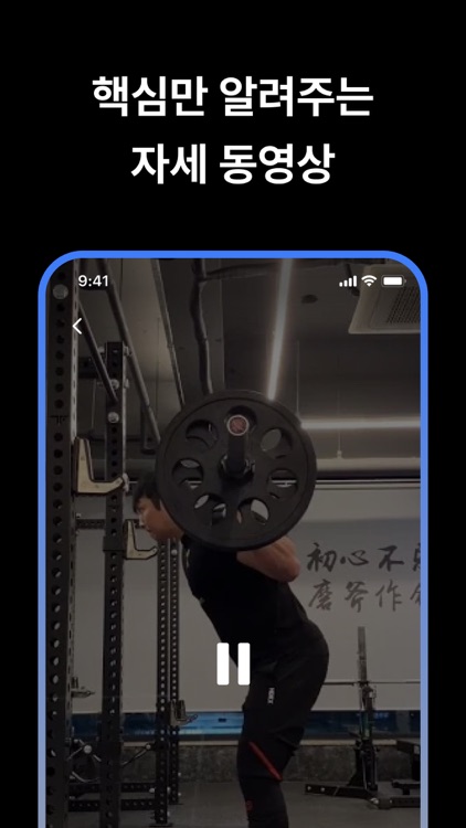 Gymwork: Workout Tracker Log screenshot-3