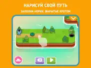 Панго: Нарисуй путь айпад изображения 1