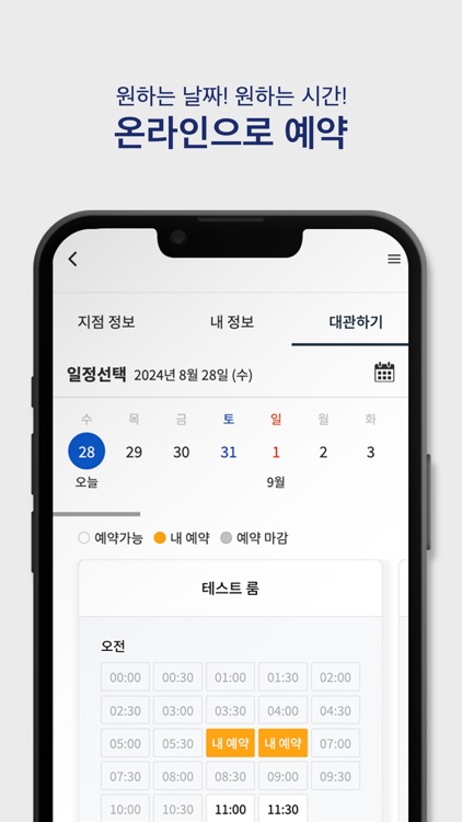 우리끼리 키즈카페 screenshot-4