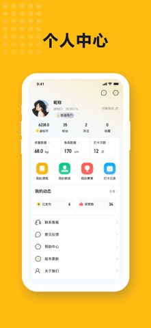 迪迪哒 screenshot