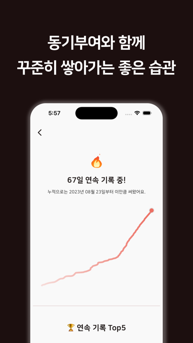 Screenshot 4 of Heuton: self-reflect with AI App